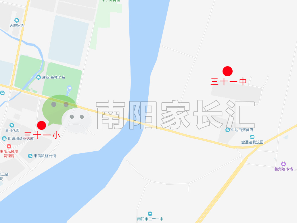 南陽(yáng)市三十一中
