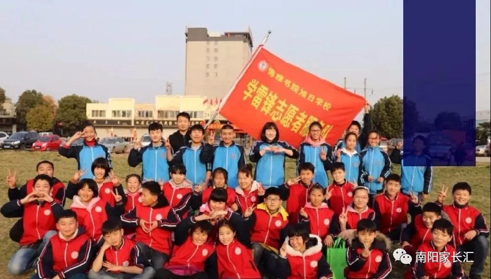 <a href='http://www.tjonlinelistings.com/tags/南陽博雅書院/' target='_blank'><u>南陽博雅書院</u></a>