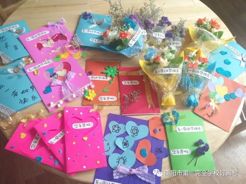<a href='http://www.tjonlinelistings.com/tags/第一完全學(xué)校/' target='_blank'><u>南陽(yáng)市第一完全學(xué)校</u></a>幼兒園