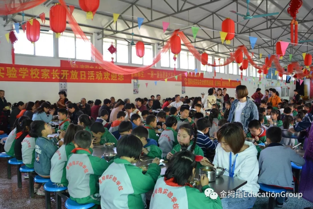 南陽市金拇指實驗學(xué)食堂吃的怎么樣