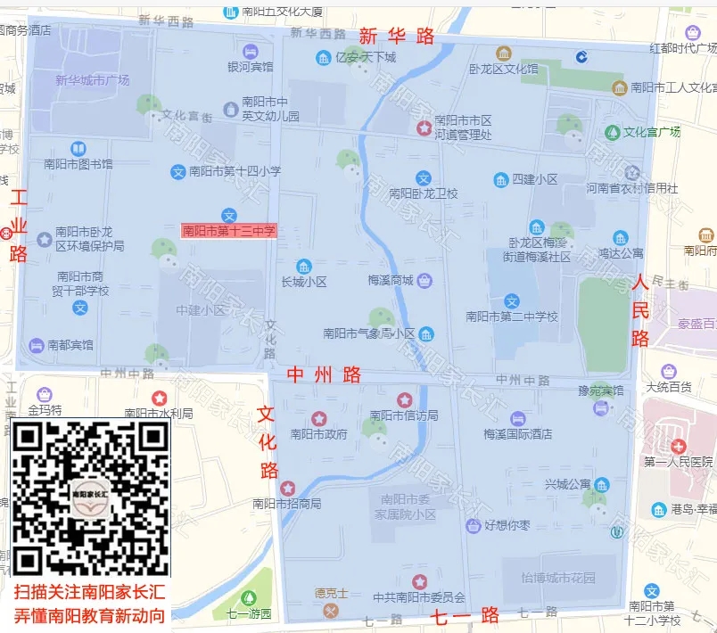 <a href='http://www.tjonlinelistings.com/tags/南陽(yáng)十三中/' target='_blank'><u>南陽(yáng)市十三中</u></a>學(xué)區(qū)地圖