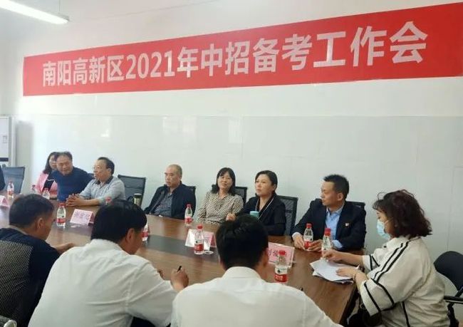 高新區(qū)教育局：在南陽第三完全學(xué)校召開2021年中考復(fù)習(xí)備考研討會(huì)