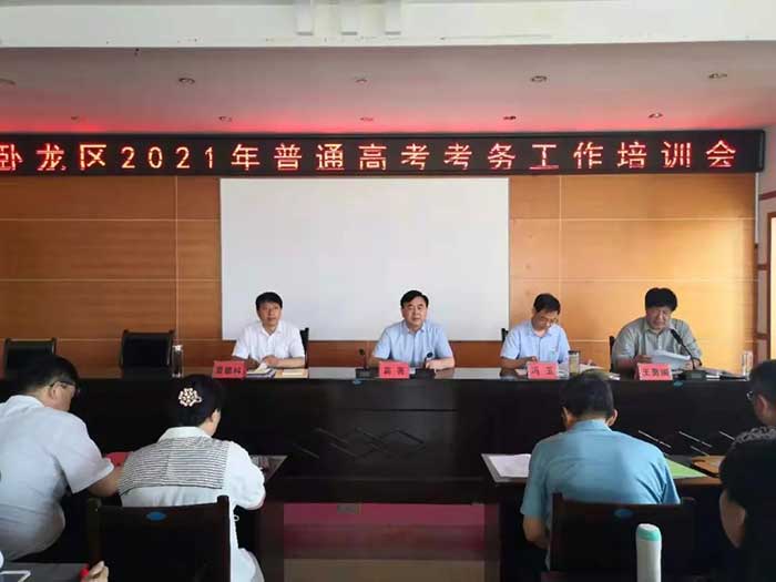 2021年高考：臥龍考區(qū)將有10032人邁進(jìn)高考考場(chǎng)